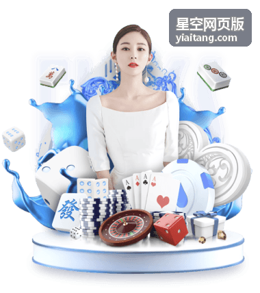 天文资讯 - 星空网页版